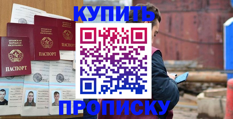 регистрация для дет. сада в Новомичуринске